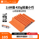 牧高笛（MOBIGARDEN）山棲2.6R值蛋巢墊 戶(hù)外露營(yíng)便攜式折疊防潮墊單人加厚蛋槽睡墊 溢彩橙