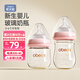 歐貝妮 新生兒奶瓶 嬰兒奶瓶 寬口徑玻璃奶瓶 初生兒寶寶奶瓶0-3-6個(gè)月
