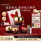 毛戈平奢華魚子醬面膜145g涂抹面膜補(bǔ)水緊致護(hù)膚品禮盒七夕情人節(jié)禮物