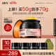 HBN雙A醇晚霜3.0抗皺緊致淡化細(xì)紋滋潤(rùn)保濕霜送女友中秋節(jié)送禮