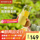 北鼎（Buydeem）教師節禮物茶水分離水杯車(chē)載便攜隨手杯辦公室泡茶杯鵝仔黃470ml