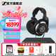 森海塞爾（Sennheiser）HD800S/HD820旗艦級HIFI音樂耳機 頭戴式發(fā)燒高保真耳機 耳放放大器功放 HD800S+HDV820西裝套一