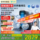 云米（VIOMI）云米昆侖4Pro弱堿礦泉MR12102-D凈水器政府補貼礦化凈水1400G8年RO反滲透礦物質(zhì)0阻垢劑廚下凈飲機