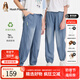 暇步士（Hush Puppies）【天絲系列】童裝兒童男女中性大童2025夏季簡(jiǎn)約設(shè)計(jì)感牛仔褲 淺牛仔 【寬松版】 140