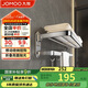 九牧（JOMOO）衛(wèi)生間置物架加厚折疊毛巾架浴室置物架亮銀不銹鋼毛巾掛架936024