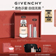紀梵希（Givenchy）口紅香水禮盒粉絲絨N27唇膏+禁忌香水高級感七夕情人節(jié)禮物送女友