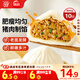思念豬肉早餐大包800g10個(gè)肉包子早餐半成品食品早點(diǎn)面點(diǎn)生鮮