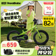 優(yōu)貝（RoyalBaby）兒童自行車(chē)鎂合金男女單車(chē) 月亮系列5-9歲 宇航員18寸 檸檬綠