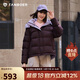 坦博爾羽絨服女短款時(shí)尚潮流可脫卸帽百搭保暖外套550388T滿(mǎn)天星紫160