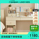 LINSY KIDS林氏兒童書桌書柜書架一體學(xué)習(xí)桌 1.0m附柜款書桌+書架