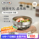 艾曼格（IMOGY）德國(guó)艾曼格純鈦餐具禮盒食品級(jí)碗筷套裝勺隔熱防燙送禮家用Ti餐具 鈦碗單個(gè)款【禮盒裝】
