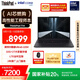 ThinkPad【國家補貼20%】T14 AI PC 酷睿Ultra5 14英寸輕薄便攜工程師筆記本電腦 32G 1TB 全時互聯(lián)商務(wù)本
