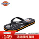 Dickies人字拖男夏季透氣厚底拖鞋休閑百搭夾腳拖 S51黑色 40 