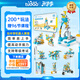 途道（tudao）科學(xué)實(shí)驗(yàn)套裝兒童益智玩具電子電動(dòng)積木拼裝機(jī)器人男女孩生日禮物
