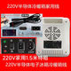 車(chē)載冰箱電源線(xiàn)AC220V家用DC12V點(diǎn)煙器b字型車(chē)載線(xiàn)迷你冰箱USB線(xiàn) 1.5米220V家用特粗AC