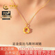 中國黃金（CHINA GOLD）黃金項鏈女士足金莫比烏斯環(huán)吊墜七夕情人節(jié)禮物送女友老婆 莫比烏斯項鏈約5.3g【玫瑰禮盒】