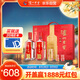 瀘州老窖 特曲 老字號(hào) 第十代 濃香型白酒 52度500ml*2瓶 傳承禮盒 婚宴酒