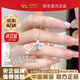 中國黃金（CHINA GOLD）925銀幸運星項鏈女小眾鎖骨鏈輕奢小星星吊墜生日禮物送女友 京速達*925銀幸運星項鏈【品牌禮盒】