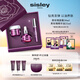 希思黎（Sisley）黑玫瑰面霜50ml+精油25ml護膚品套裝緊致送女友七夕情人節(jié)禮物