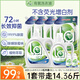 威露士la有氧洗衣液松木香組合裝14.36斤(瓶2L+1L+袋1L*4+內衣凈90ml*2)