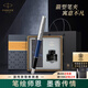 派克（PARKER）高端鋼筆簽字筆新款卓爾金屬緞面墨水筆收藏紀念成人鋼筆男女商務(wù)送禮 卓爾金屬藍墨水筆+大墨水禮盒