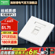 施耐德開(kāi)關(guān)插座面板 電視電話電腦 珍鉑PC系列絲絨白網(wǎng)絡(luò)插座 單六類電腦 插座