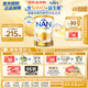 雀巢（Nestle）超級能恩 適度水解 5HMO 嬰幼兒奶粉 2段 800g/罐  6-12個月