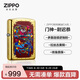 ZIPPO打火機之寶防風(fēng)煤油 門(mén)神-尉遲恭 生日禮物男送老公送男友 單機