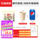 美麗雅一次性杯子紙杯210ml*80只 加厚飲料果汁檸檬茶水杯