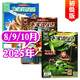 【包郵】空中英語(yǔ)教室初級版雜志2025年1-10月新【2026全年/半年訂閱/2024全年珍藏】大家說(shuō)英語(yǔ)小學(xué)初中生中英雙語(yǔ)學(xué)習期刊非過(guò)刊 現貨【共3本】25年8/9/10月