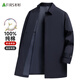 杉杉【100%棉】純棉風(fēng)衣男士春秋中長(cháng)款商務(wù)休閑夾克中年爸爸工裝外套
