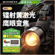 天火頭燈強光變焦激光超長(cháng)續航黃白光頭戴式趕海戶(hù)外釣魚(yú)夜釣專(zhuān)用 黃光穿透/智能感應/20-40H續航