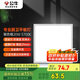 公牛（BULL）LED廚衛(wèi)平板燈防油污潮濕淋水金屬外殼MP-F020B-AS銀色20W