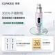 倩碧【會(huì)員嘗鮮】302光子鐳射瓶美白淡斑精華液1ml*4
