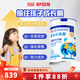 宜品長高高乳鐵蛋白兒童學生成長高鈣奶粉3-14歲青少年抵抗力差含CBP 【經(jīng)典款4罐周期裝】突破2-4厘米