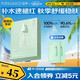 泊美油橄欖維生素原B5舒緩保濕精華面膜 10片裝 節(jié)日禮物