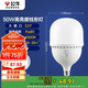 公牛（BULL）LED燈泡高亮球泡柱形燈廠房車(chē)間商超食堂50W球泡白光6500KE27螺口