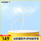 美德樂（Medela）配件導(dǎo)管 適配雙邊(舒悅版 智能版 享韻)吸奶器（建議3個月一換）