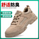 塔爾盾勞保鞋男款士防砸防刺穿工作輕便老保帶鋼板鋼頭工地絕緣冬季防臭 【四季款】米粽 輕軟舒適 42