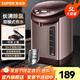 蘇泊爾（SUPOR）電熱水瓶 燒水壺恒溫電熱水壺大容量飲水機小型燒水一體機全自動(dòng) 不銹鋼內膽多段保溫電水壺 5L 304不銹鋼恒溫燒水器【多段保溫】
