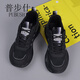 普步仕品牌老爹鞋男2026春秋季新款休閑運動(dòng)鞋舒適透氣防臭潮流百搭鞋男 黑色 39