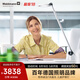 Waldmann沃達(dá)邁德國(guó)進(jìn)口兒童護(hù)眼臺(tái)燈小學(xué)生閱讀學(xué)習(xí)工作燈 防藍(lán)光LED燈 月光白（含底座）4000k