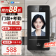 ?？低曫┮曂ㄈ四樧R(shí)別門禁系統(tǒng)一體機(jī)刷臉考勤打卡機(jī)刷卡密碼辦公室企業(yè)小區(qū)網(wǎng)線聯(lián)網(wǎng)自動(dòng)報(bào)表4.3英寸