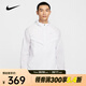 耐克 （NIKE）2025年男子AS M NK UV RPL STRIDE JACKET夾克 HV4549-100 M