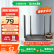 騰達(dá)路由器 AC5 1200M 無(wú)線 5G雙頻智能路由 家用WiFi高速穿墻 AC5  [WIFI5性價(jià)比路由] WiFi5