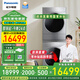 松下（Panasonic）L系纖界凈水洗納諾怡護理洗烘套裝智能投放光動銀滾筒洗衣機正反轉(zhuǎn)香氛變頻熱泵烘干機包豪斯設(shè)計 10+10 L188+L1026D