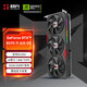 耕升GeForce RTX 5070 Ti 追風(fēng) OC 16G游戲顯卡 DLSS 4 電競游戲/設計剪輯/AI本地部署/直播娛樂(lè )