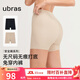 ubras無(wú)尺碼無(wú)痕包臀中腰安全褲內褲女防走光打底褲女 黑色+瓷月幾色 2條 均碼 90-120斤