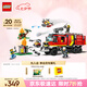 樂(lè)高（LEGO）積木拼裝城市系列60374 消防指揮車(chē)男孩兒童玩具生日禮物