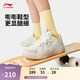 李寧征程3丨嘭嘭鞋板鞋女鞋25新款減震回彈休閑運動(dòng)鞋AGCV082